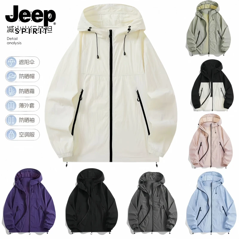 JEEPSPIRIT防晒衣男女防紫外线透气速干防风登山钓鱼防晒服轻薄