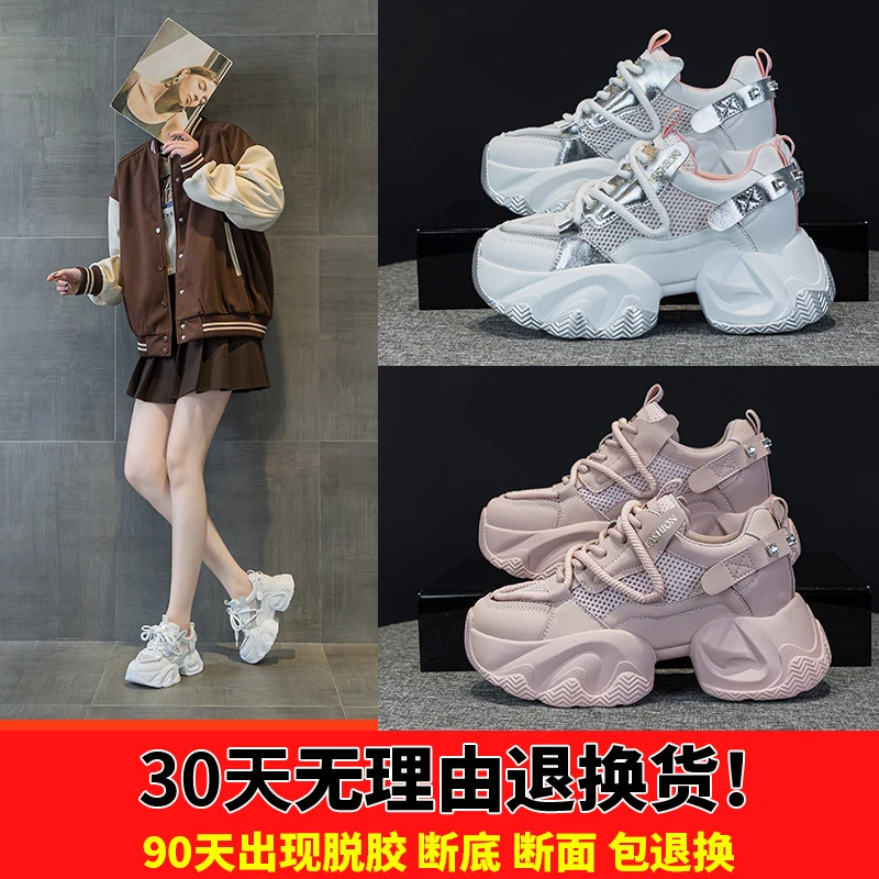 6588网面老爹鞋女2025春夏拼色透气百搭老爹鞋休闲运动学