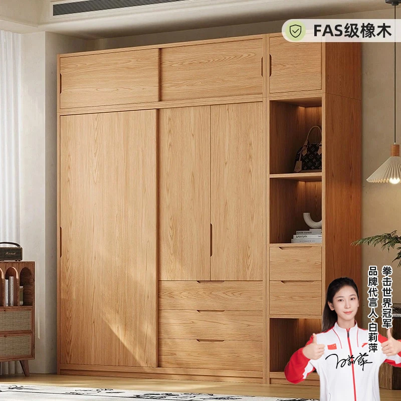 全实木橡木推拉门衣柜家用卧室北欧原木小户型移门柜子趟门大衣橱