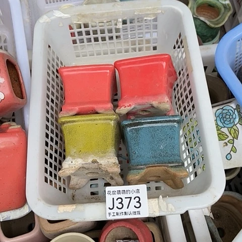 紫砂花盆373瑕疵品无售后