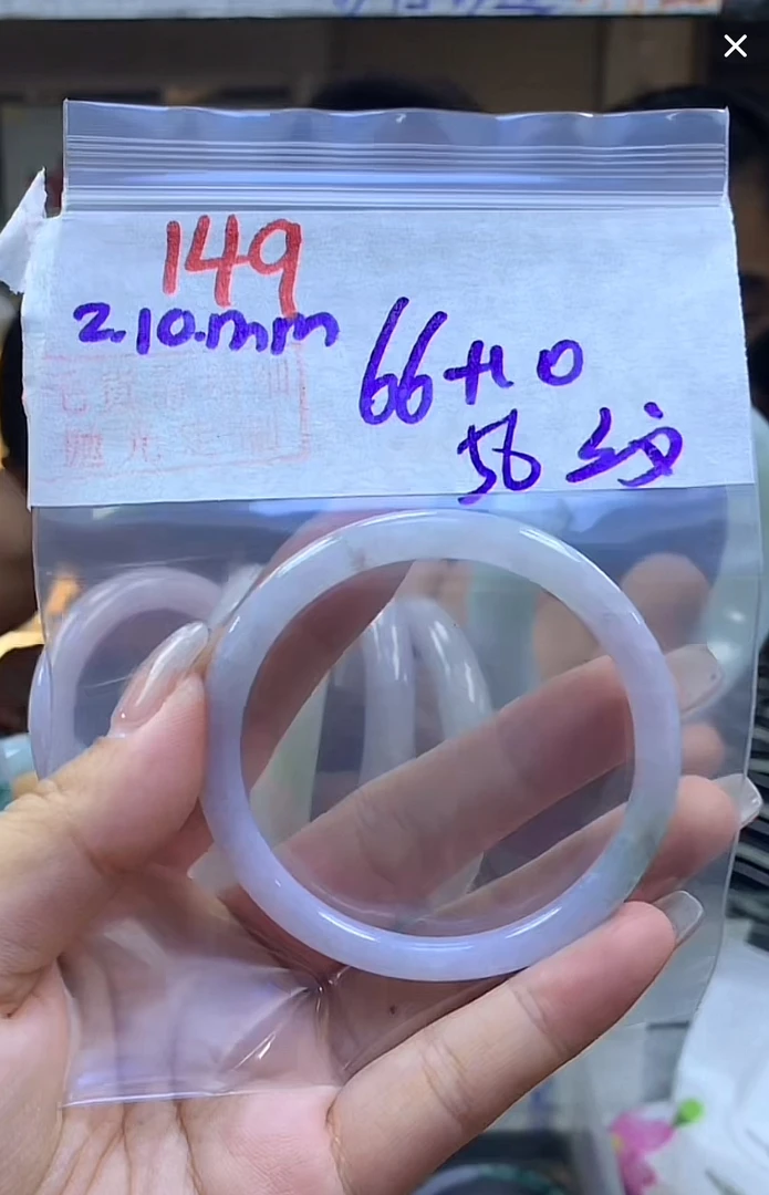 定制翡翠未镶嵌毛货149手镯56纹+66元+拍一发一