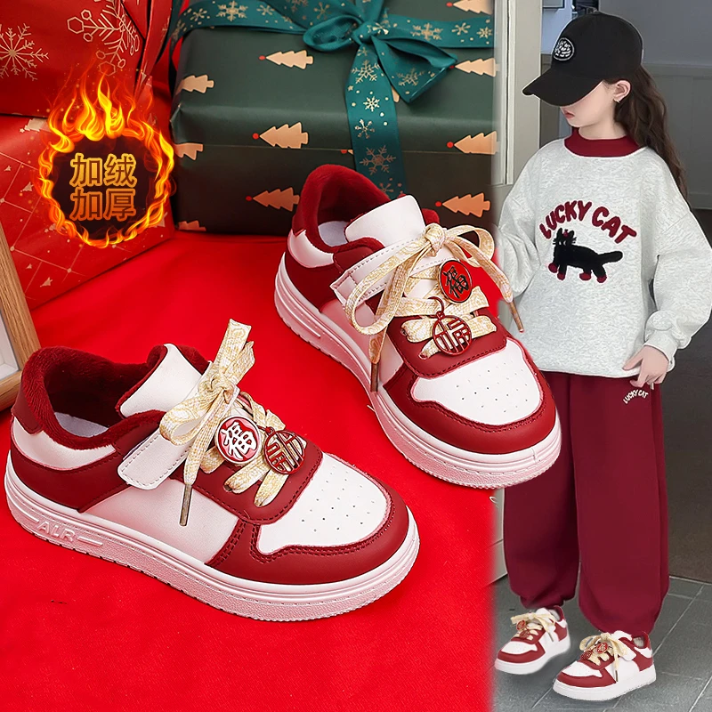 【新年限定】儿童红色运动鞋2025春季福字配饰款男女童时尚单鞋休闲