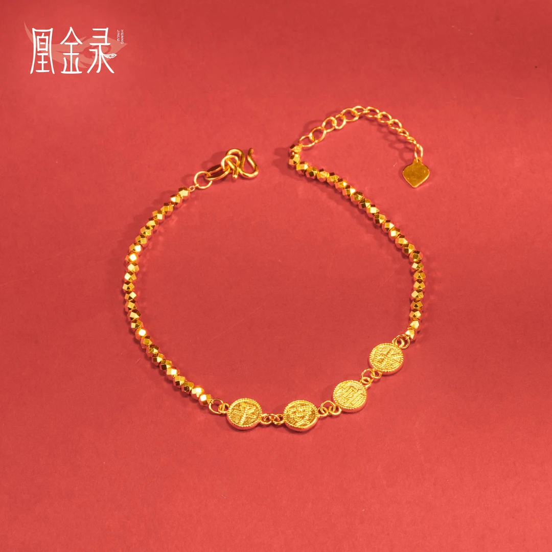 平安喜乐手链精美大气足金999女款首饰【618好物节】送女朋友送自己
