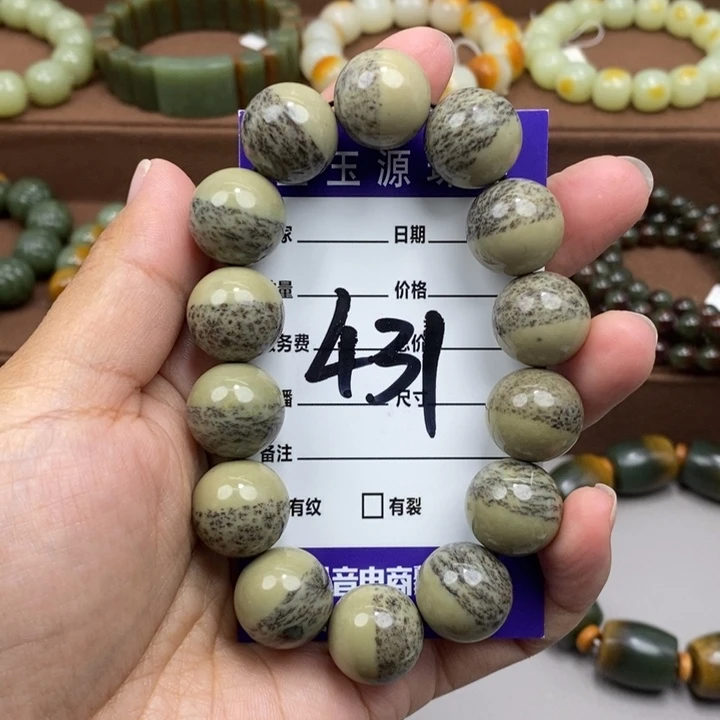 和田玉未镶嵌手链微瑕