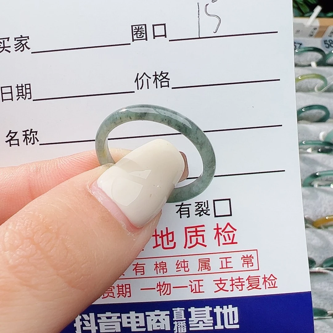 未镶嵌戒指翡翠s****.翡翠