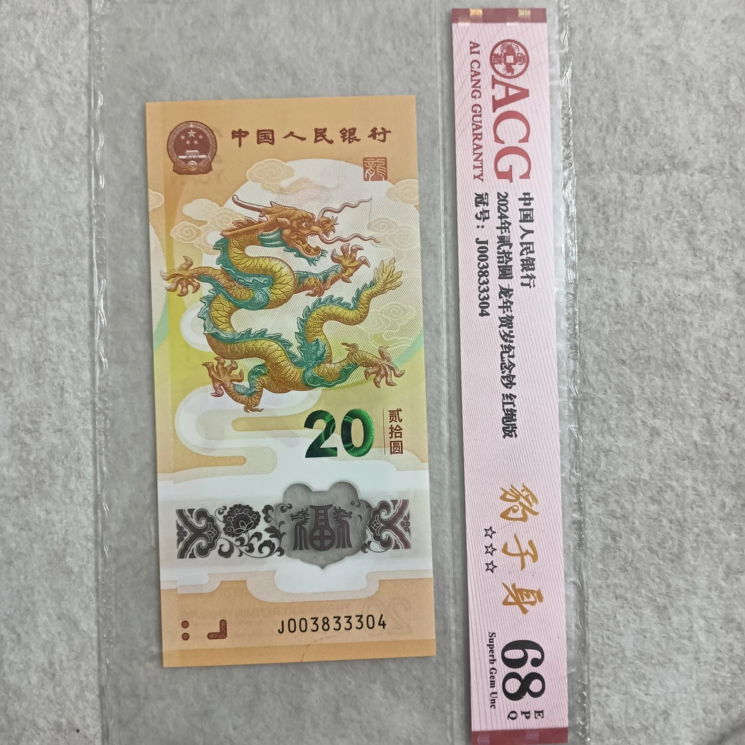 68分小龙钞豹子身号码随机发