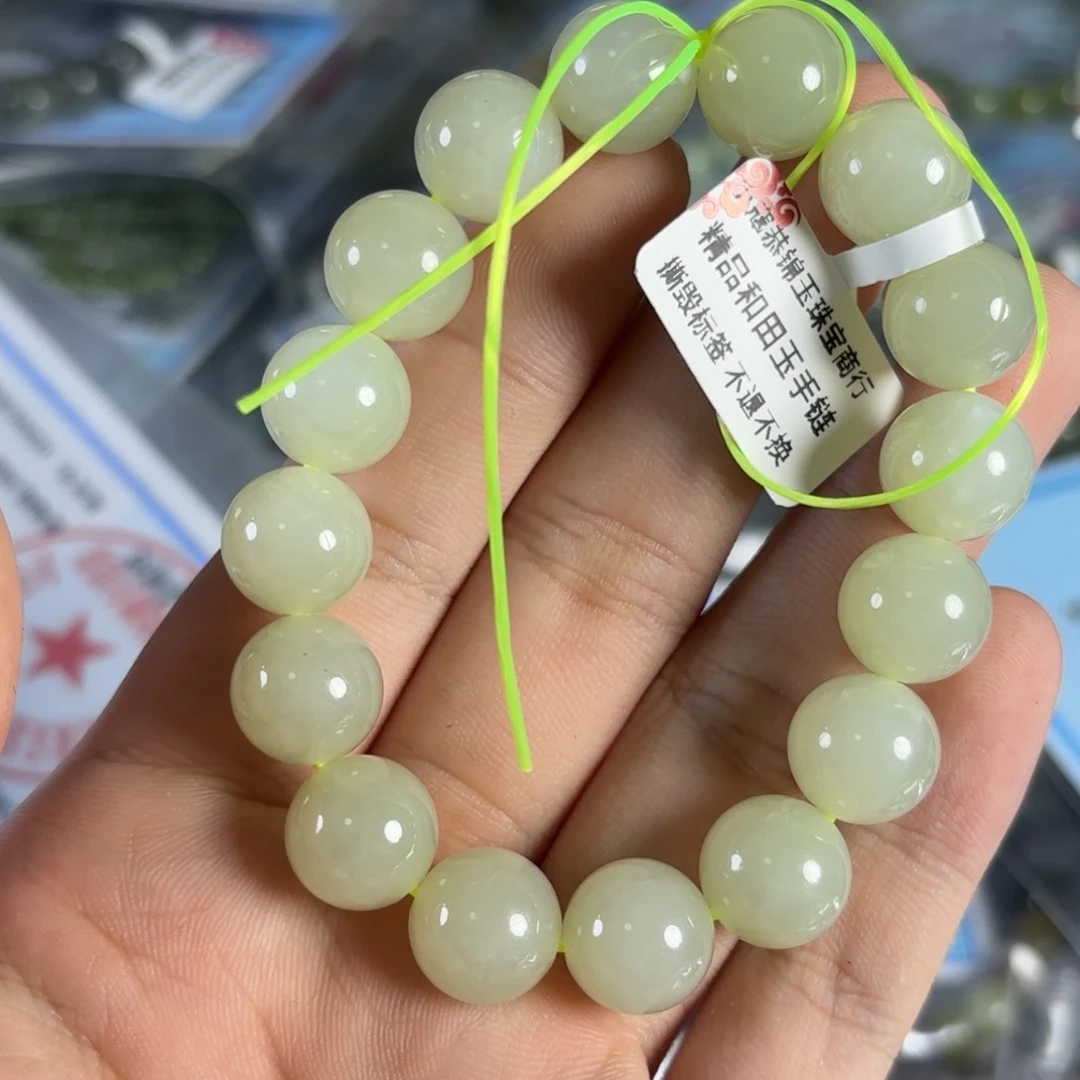 手链未镶嵌和田玉395