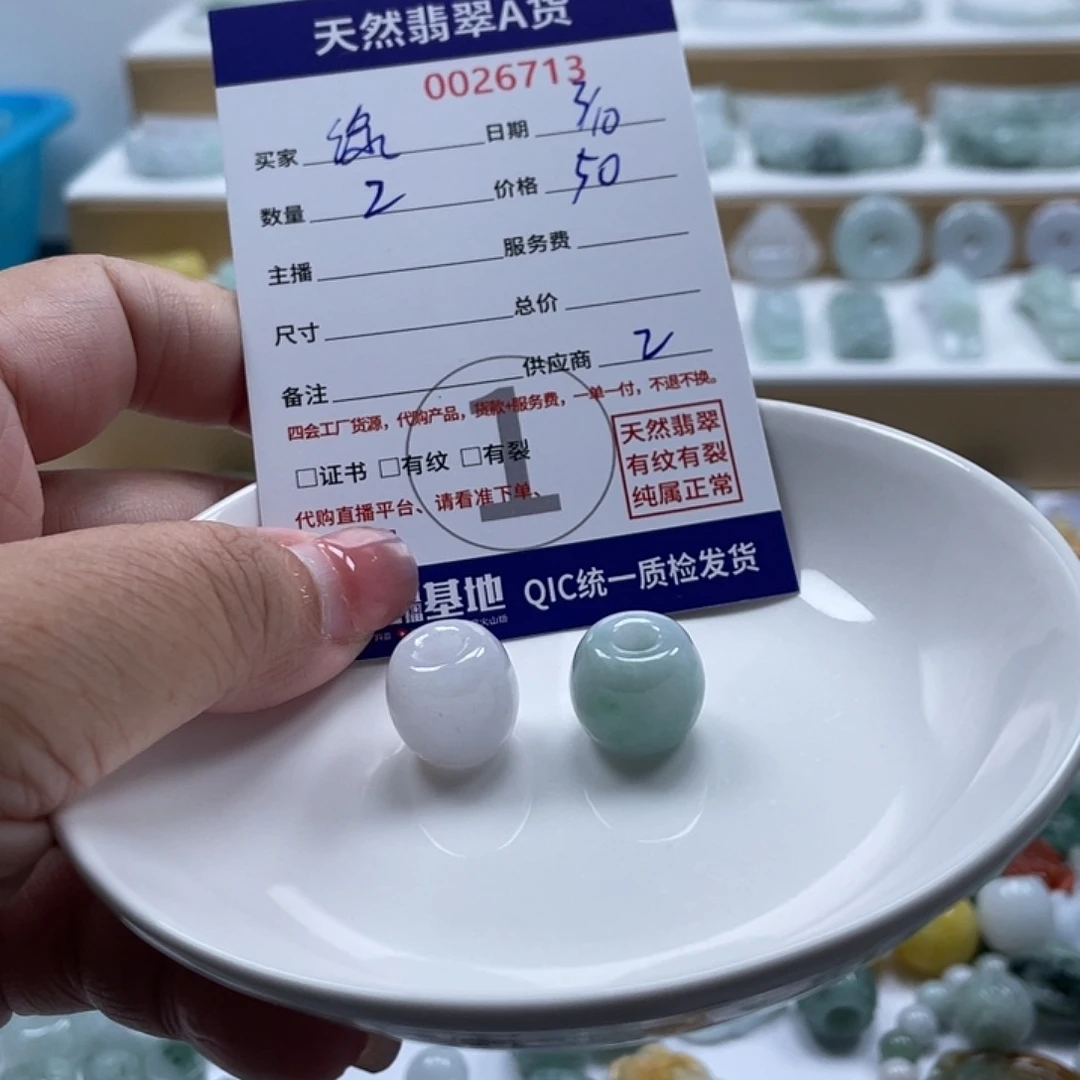 缘***倪翡翠未镶嵌颈饰46789