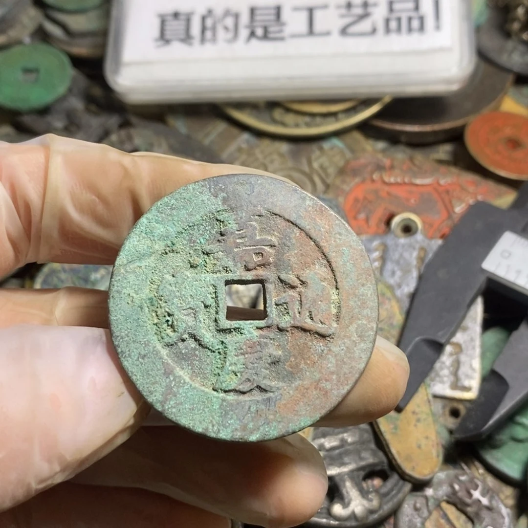 铜现代工艺品学习币