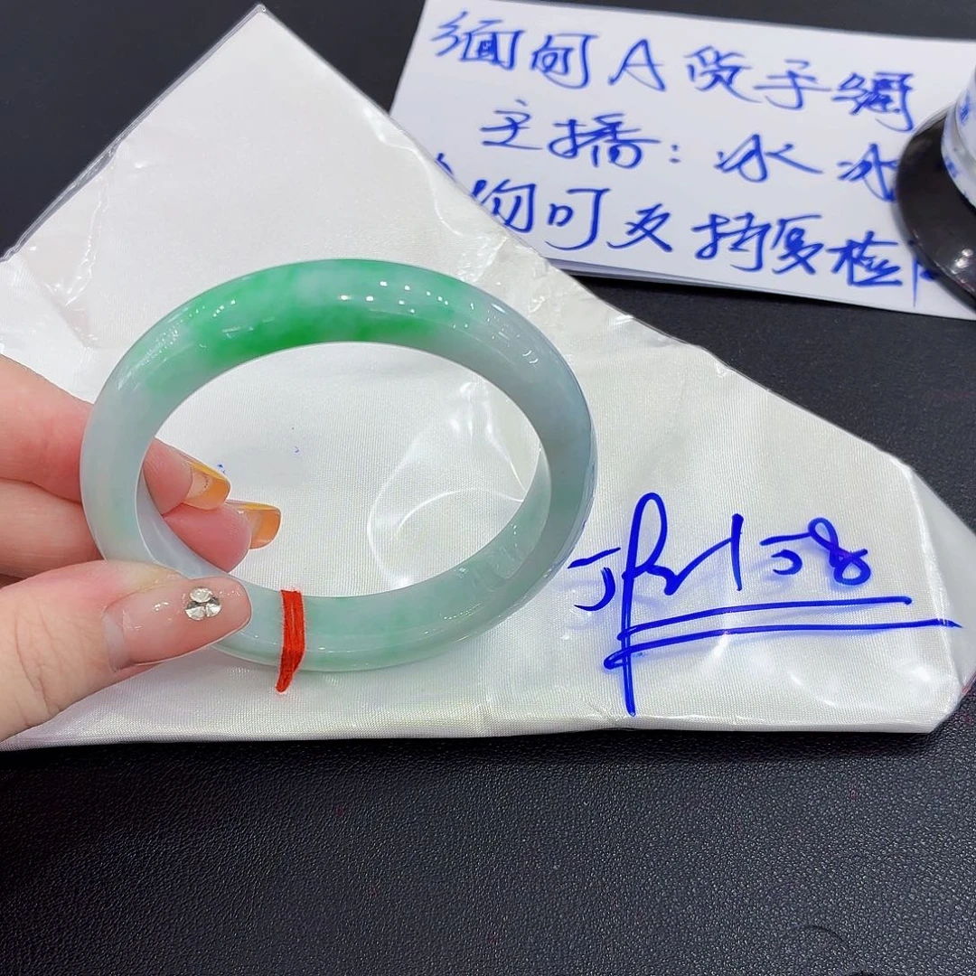未镶嵌手镯翡翠天然缅甸翡翠手镯59