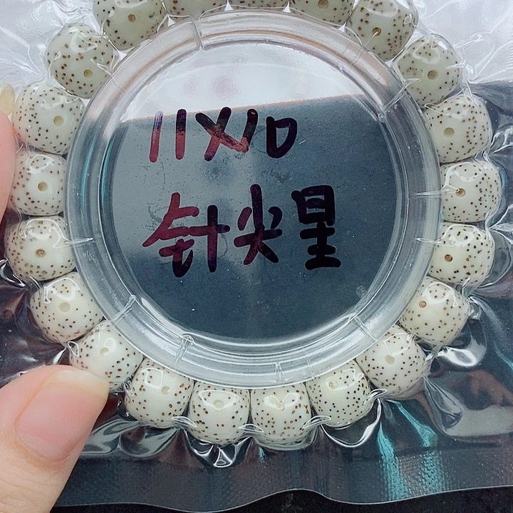 太***子星月菩提吊坠11的尺寸