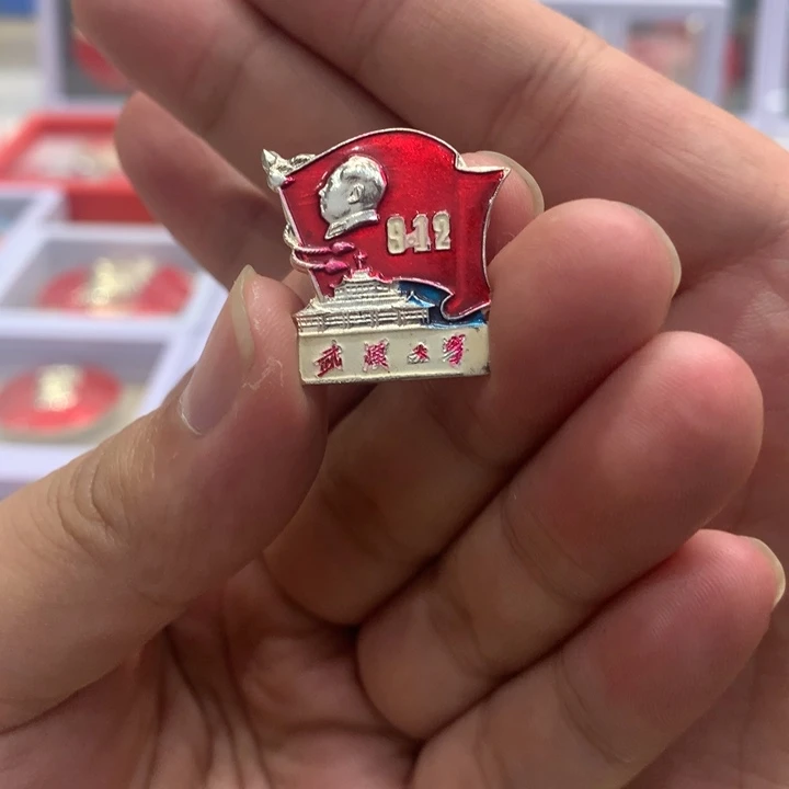 铝红旗武汉大学。
