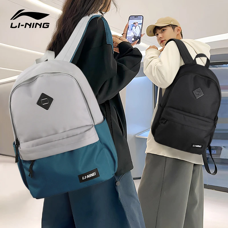 034【开学季】李宁双肩包男大容量女学生书包旅行户外跑步背包