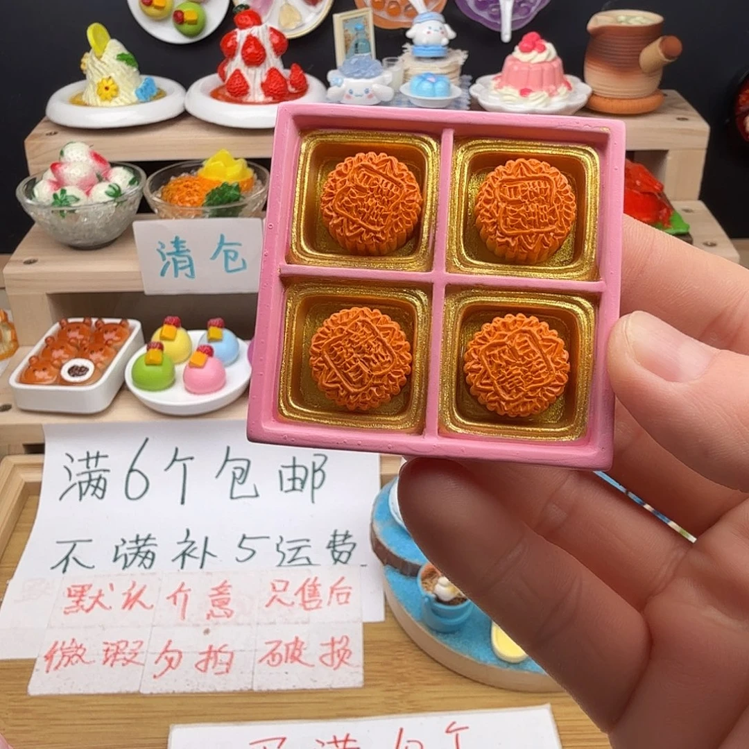 树脂食玩冰箱贴 凭开箱视频售后