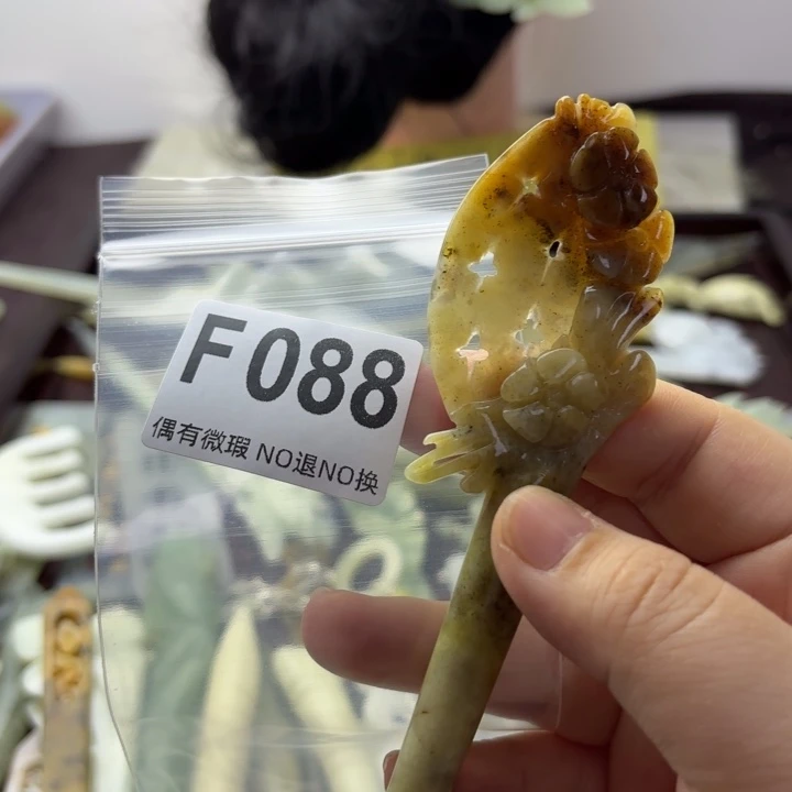 蛇纹石玉发饰合金丝**缘
