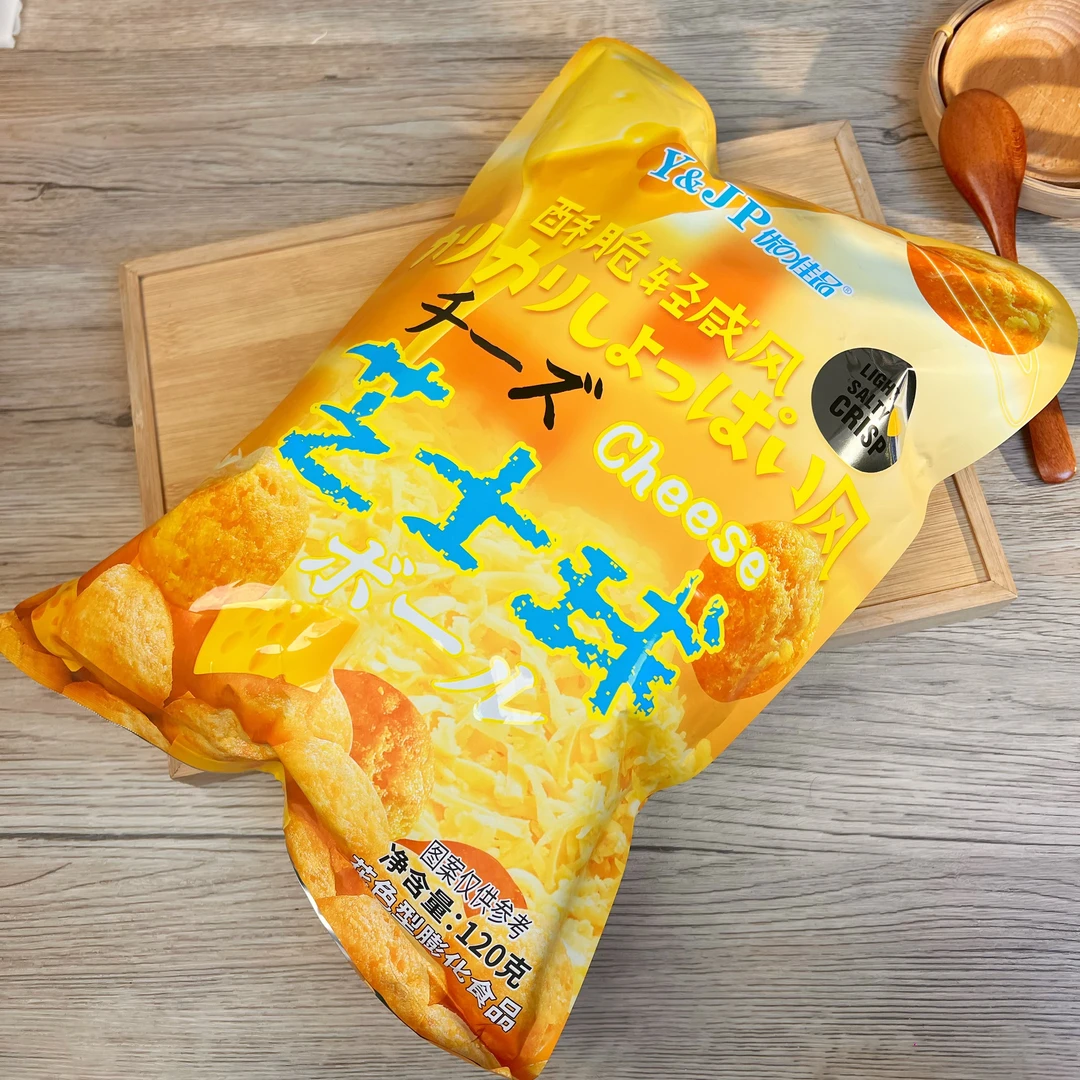 【一定德】【精选】海苔芝士球休闲解馋小零食