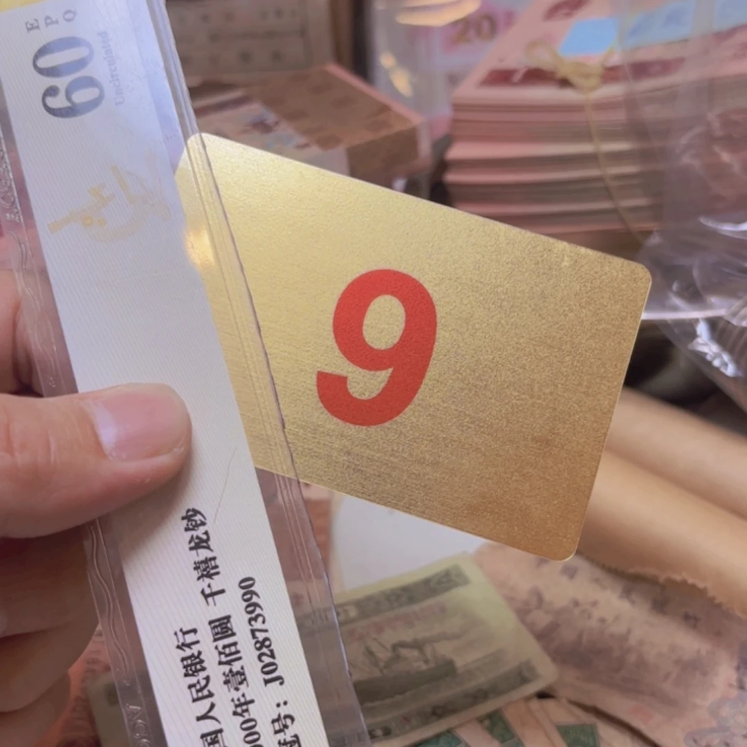 ฿***泉退市纸币硬币品相如图