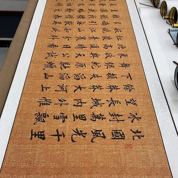 书法沁园春雪装裱卷轴