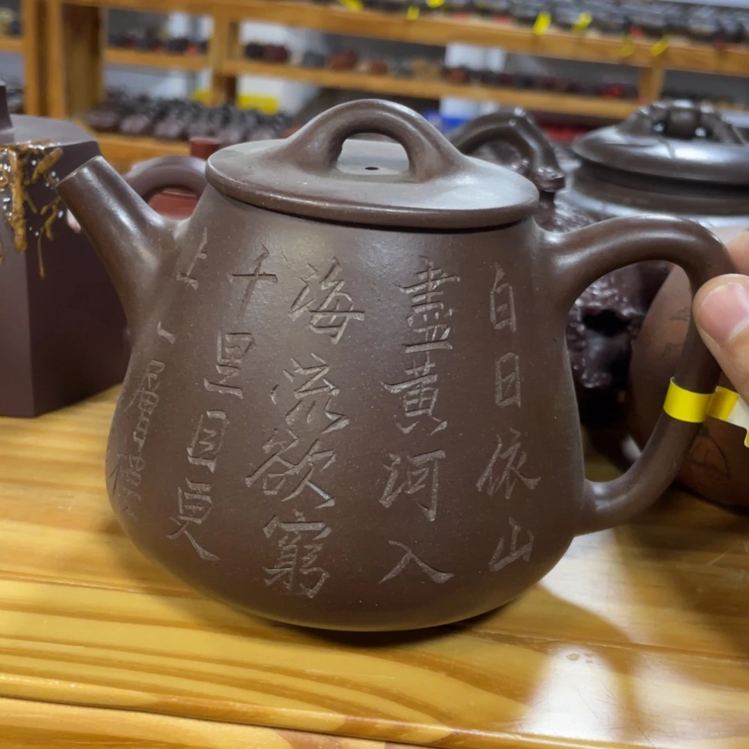 茶壶紫砂紫砂艺术学院