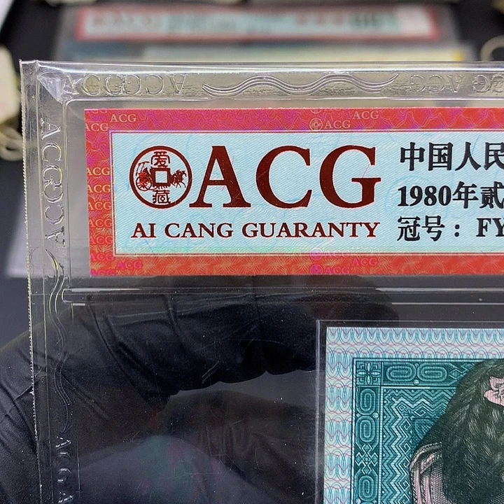 一张送点1标十一组