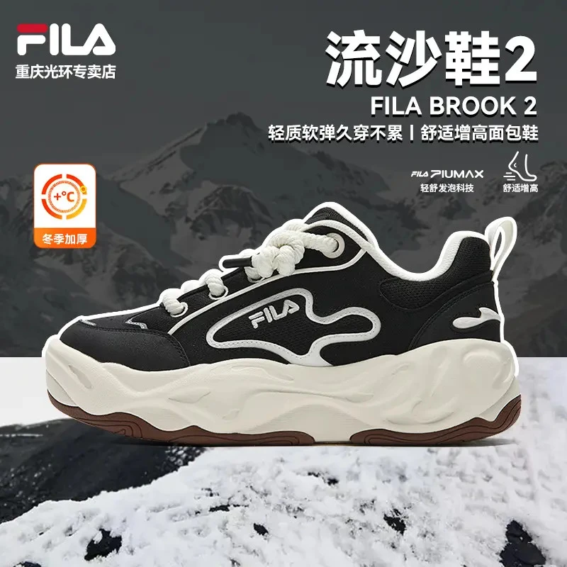 FILA斐乐男女鞋【流沙鞋2】易烊千玺同款25冬季通勤板鞋F12M541201F