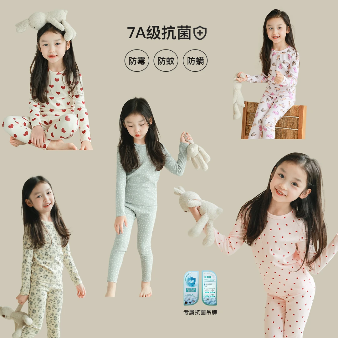 utouto大耳象女童满印家居服套装2024冬季新款儿童睡衣2410734