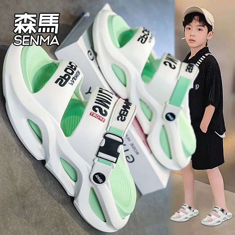 森马凉鞋男女童款2025夏季潮流时尚百搭凉拖中大童运动休闲沙滩鞋