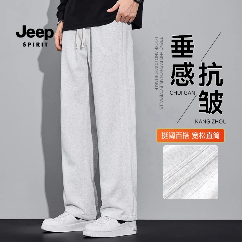 吉普秋季美式街头休闲裤男宽松直筒潮牌2025新款复古松紧腰长裤子