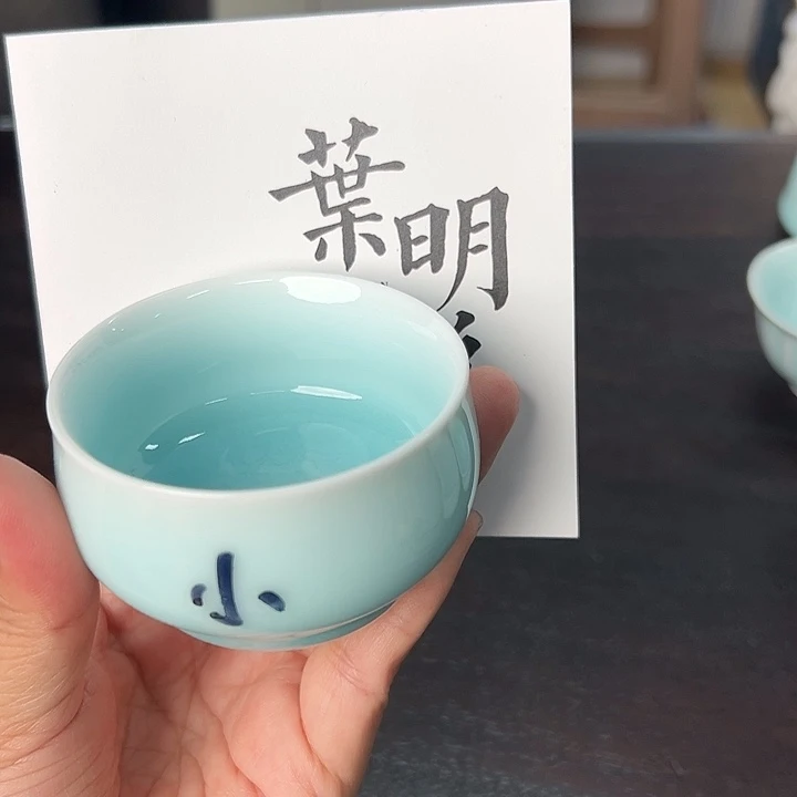 小米茶器龙泉云间青瓷
