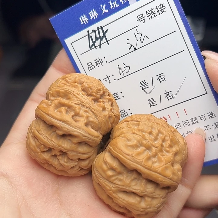 文玩核桃吊坠核桃，434