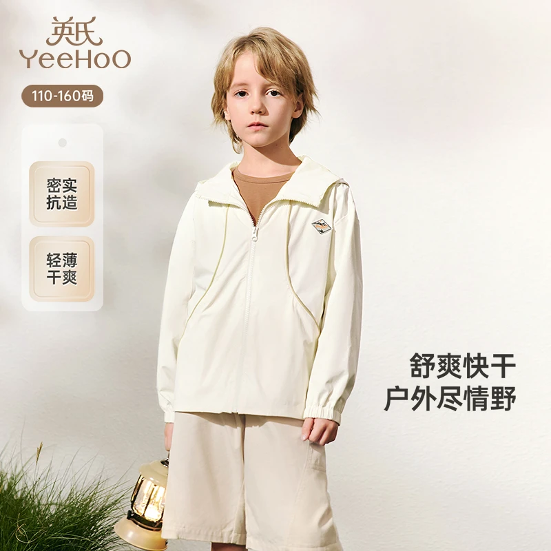 英氏【轻盈四面弹】外套春夏长袖休闲男童连帽外套风衣外套新款-X