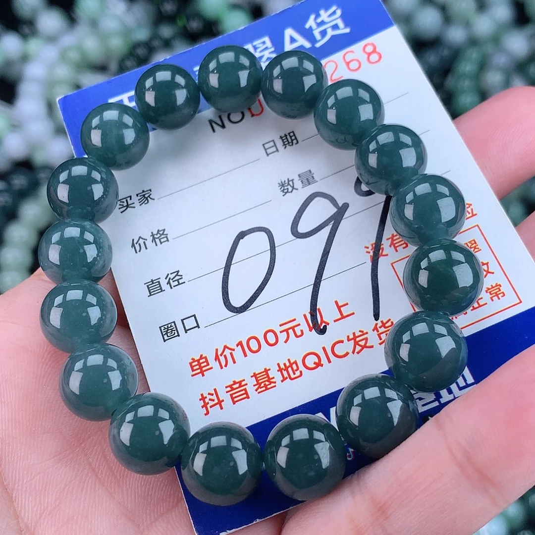 翡翠毛衣链未镶嵌