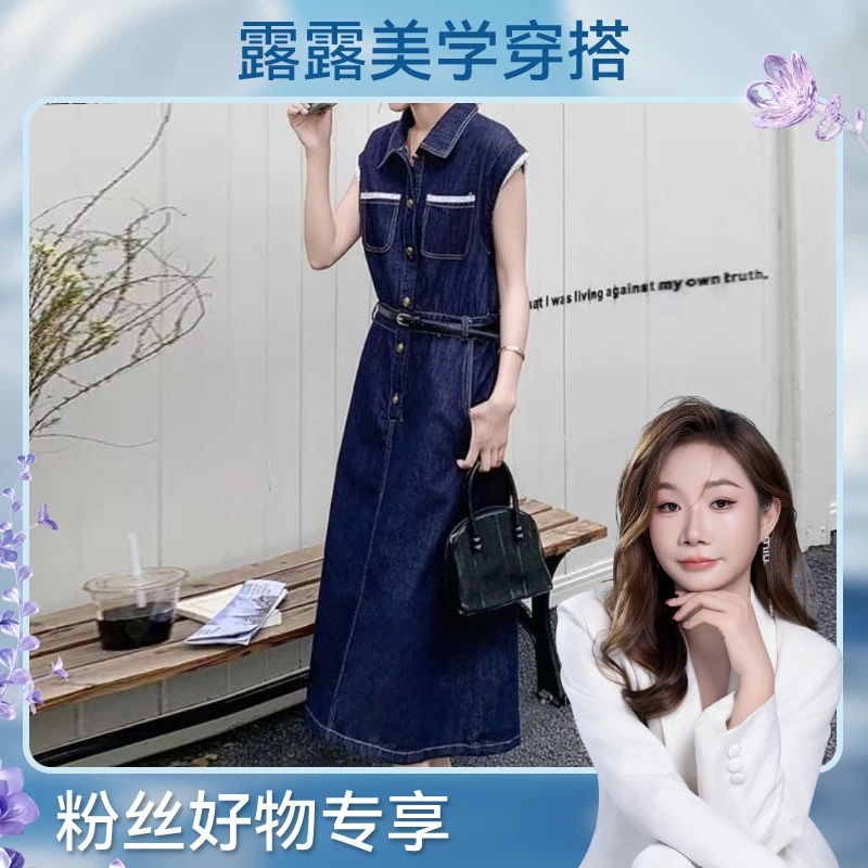 【露露定制】深蓝色端庄大气牛仔连衣裙女中长款2025夏新款瘦衬衫裙