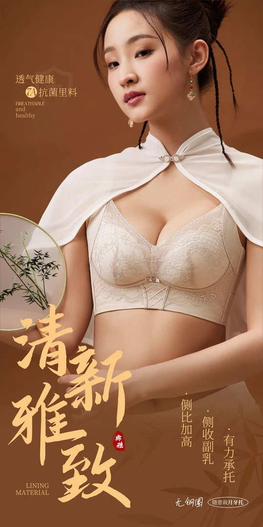 2446#中厚杯调整内衣，贴身穿柔软又舒适，一整天都清清爽爽