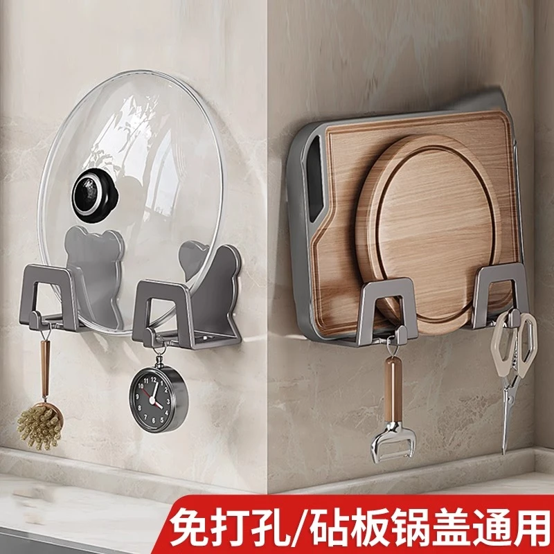 锅盖架免打孔壁挂式厨房置物架多功能墙上砧板放置架菜板收纳挂架