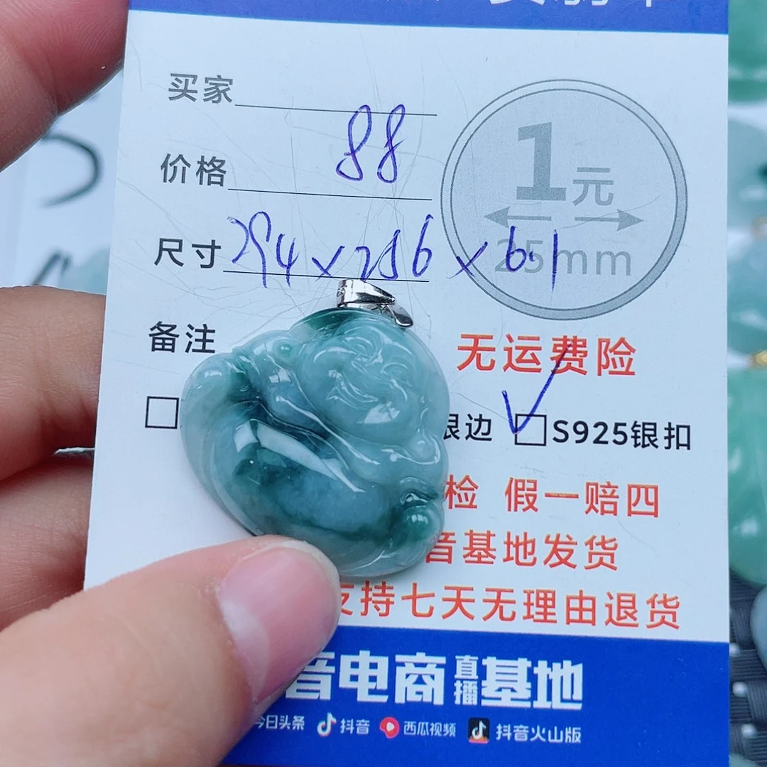 翡翠银S925镶嵌吊坠(不含链)翡翠