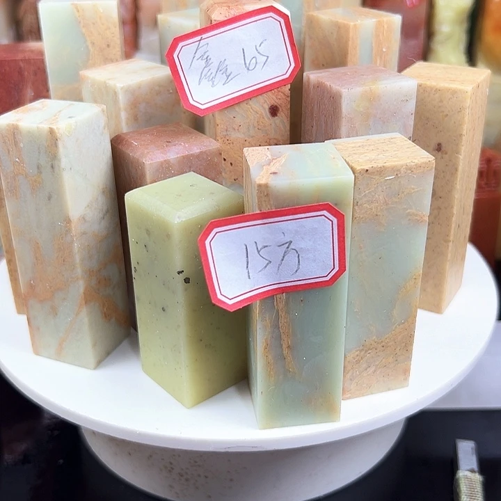 昌化石印石鑫*在线作业系统及计算