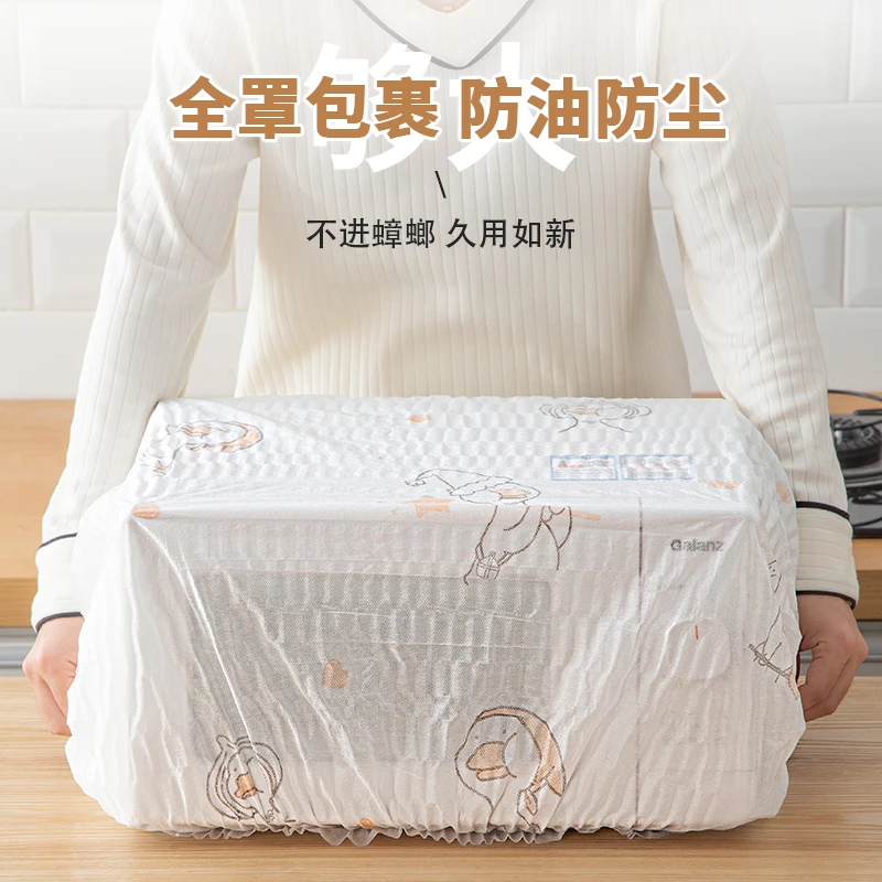 一次性防尘罩无纺布防油灰电饭煲家用小电器微波炉空气炸锅风扇套