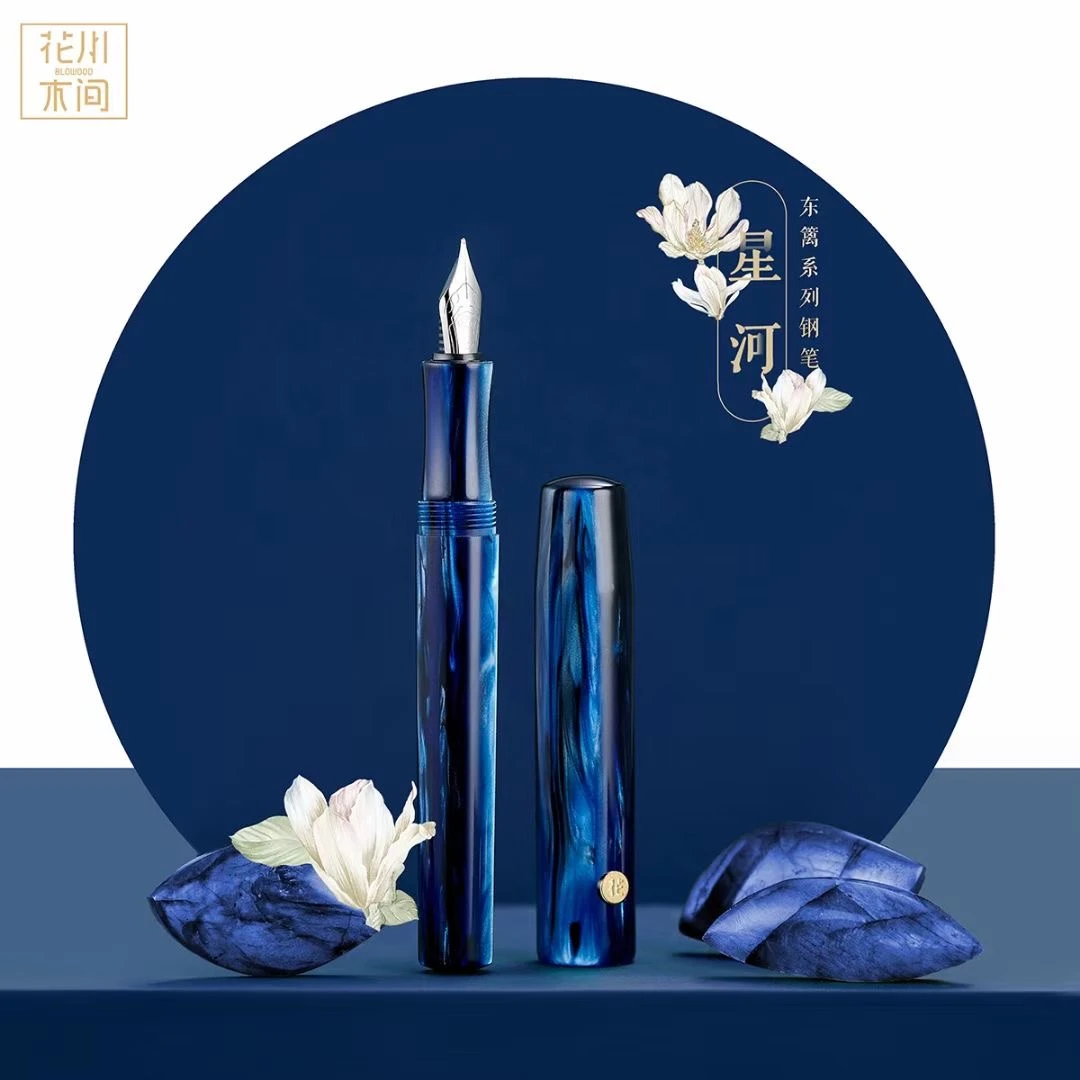 花川木间赛璐路钢笔幼儿园