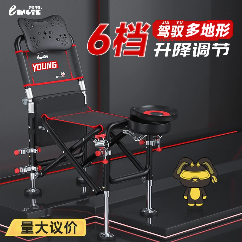 骑士钓椅钓鱼椅子可升降可折叠便携轻便多功能钓椅多地形