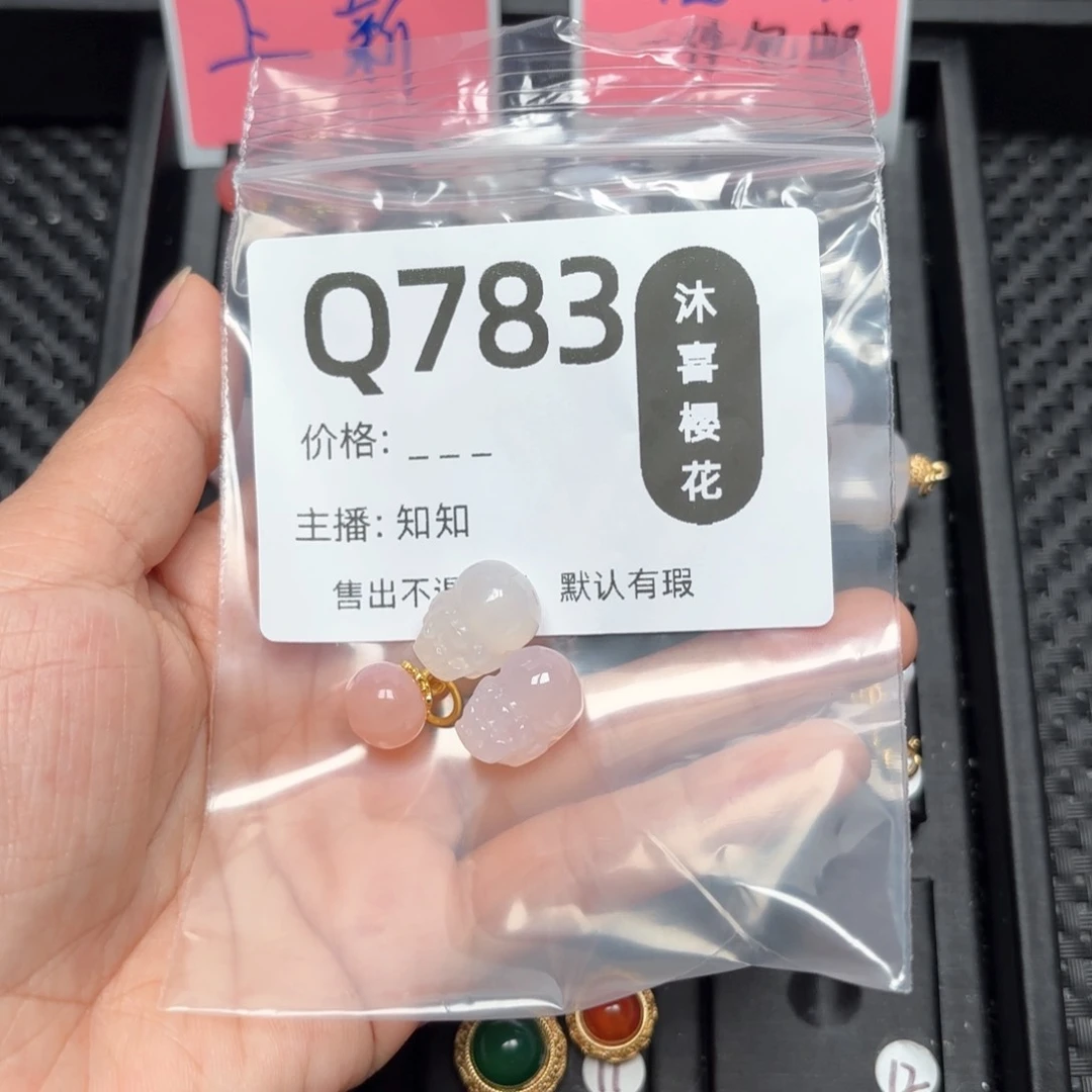 玛瑙/玉髓颈饰合金?*