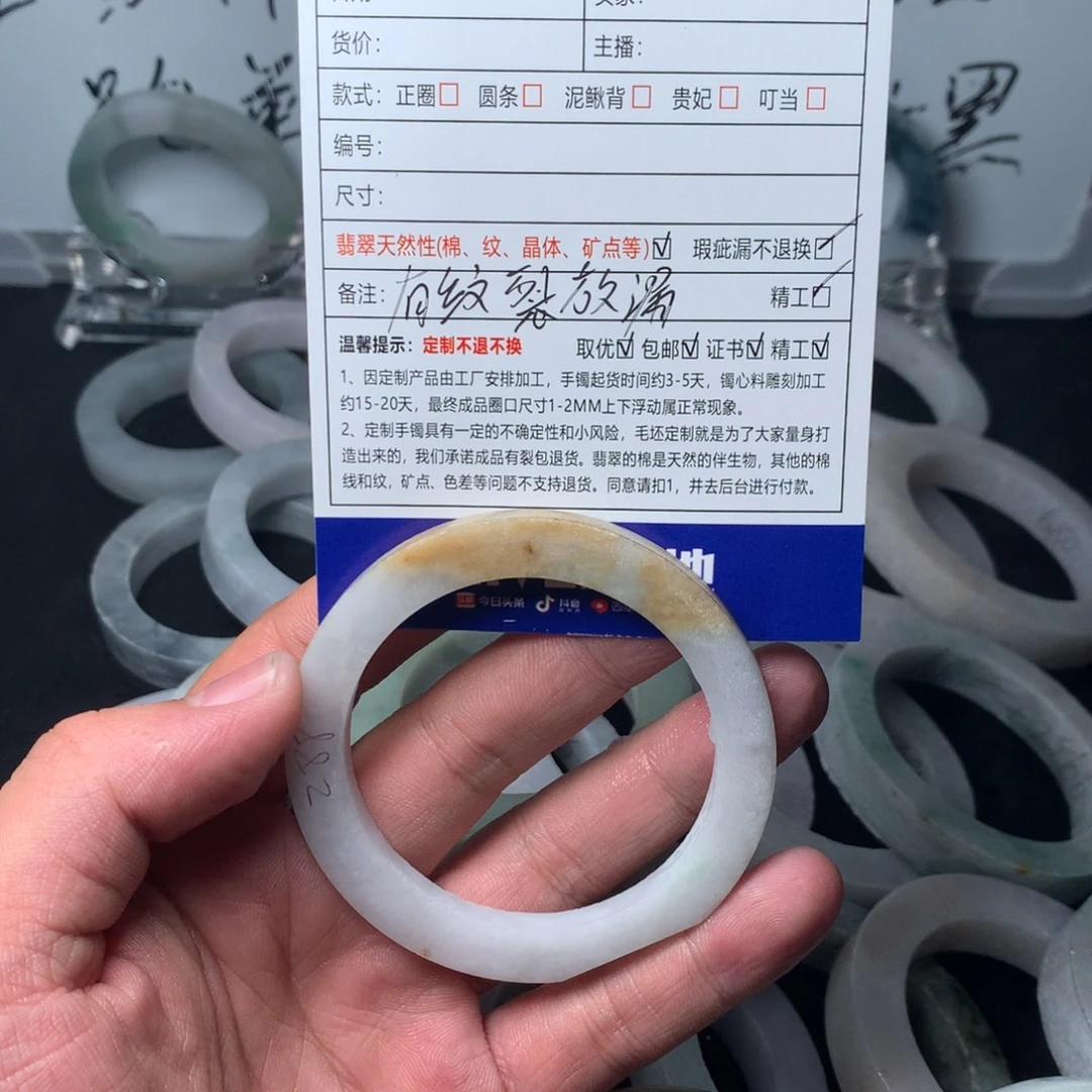 盛***实定制翡翠未镶嵌翡翠手镯
