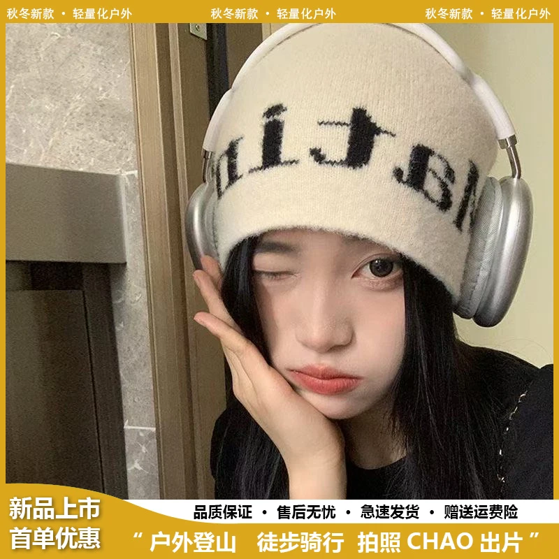 2026新款韩版秋冬冷帽ins小众个性字母毛线帽保暖护耳瓜皮帽街头