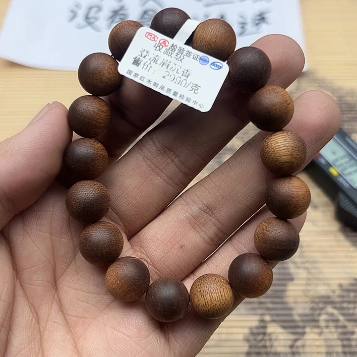 沉香碎屑沉香登留梅