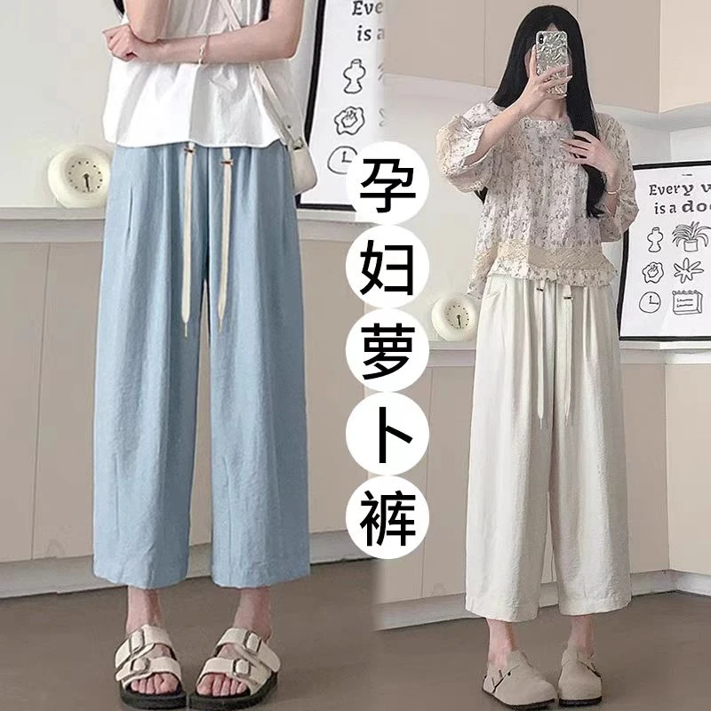 孕妇春夏季铜氨绒新款阔腿裤萝卜裤奶芙山本裤工装裤九分裤显瘦