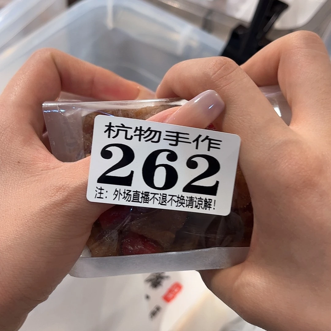 摆件禾*262江南哈哈哈哈哈哈哈