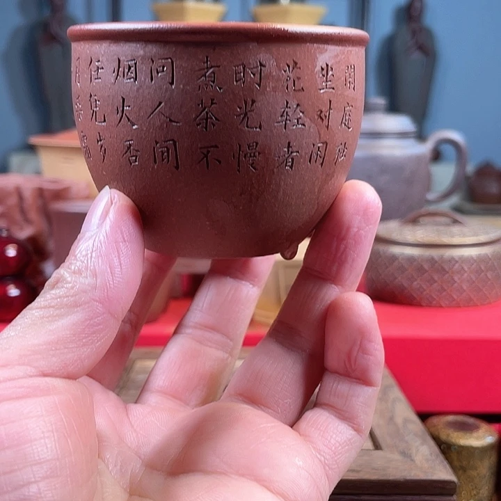 茶杯紫砂紫砂缸杯刻字微瑕