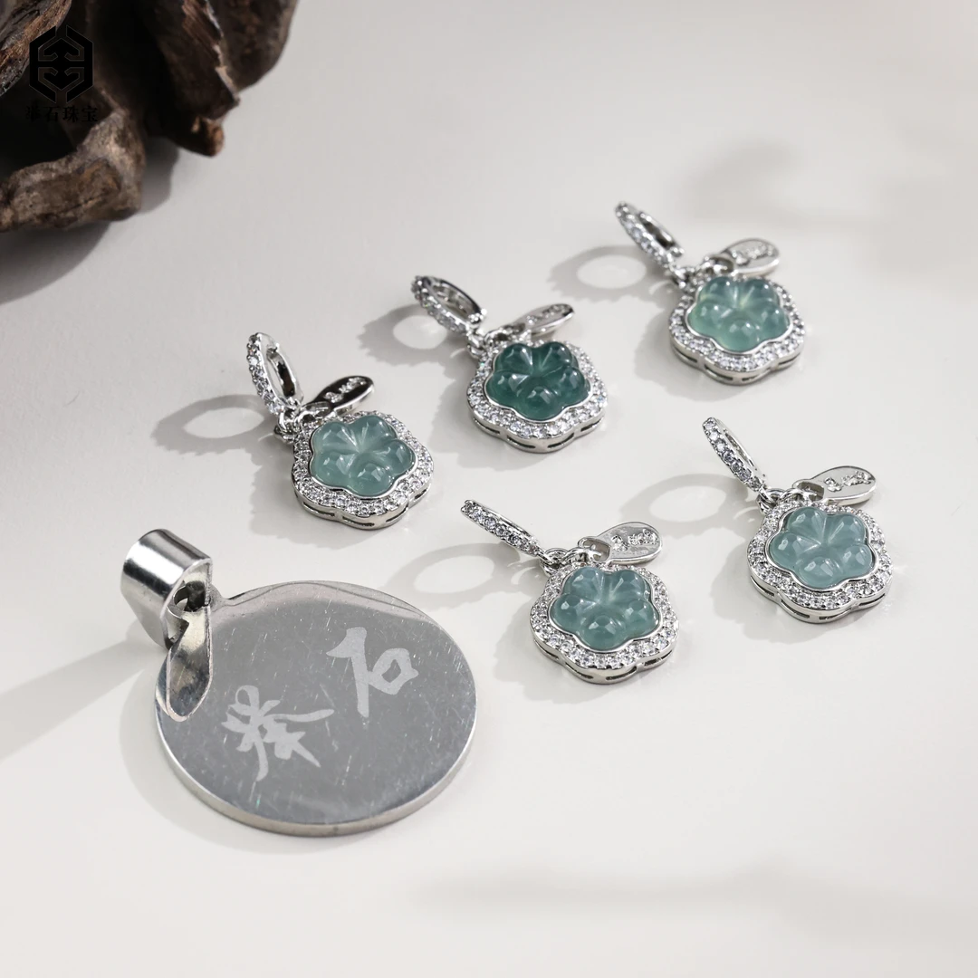 【举石珠宝】T1210-688-0153翡翠吊坠（一件/多样性发）J