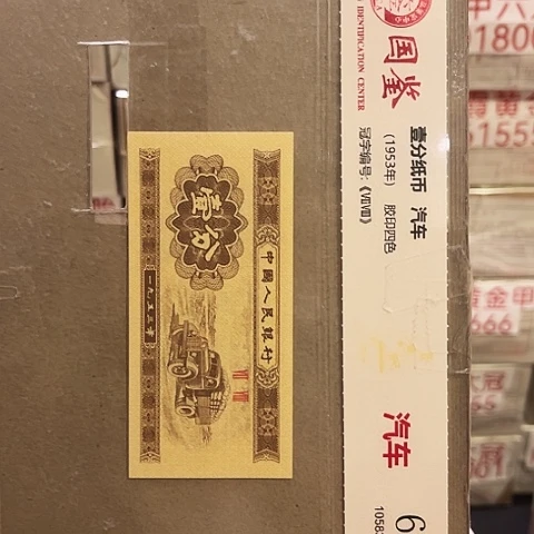 一分一张一分一张5