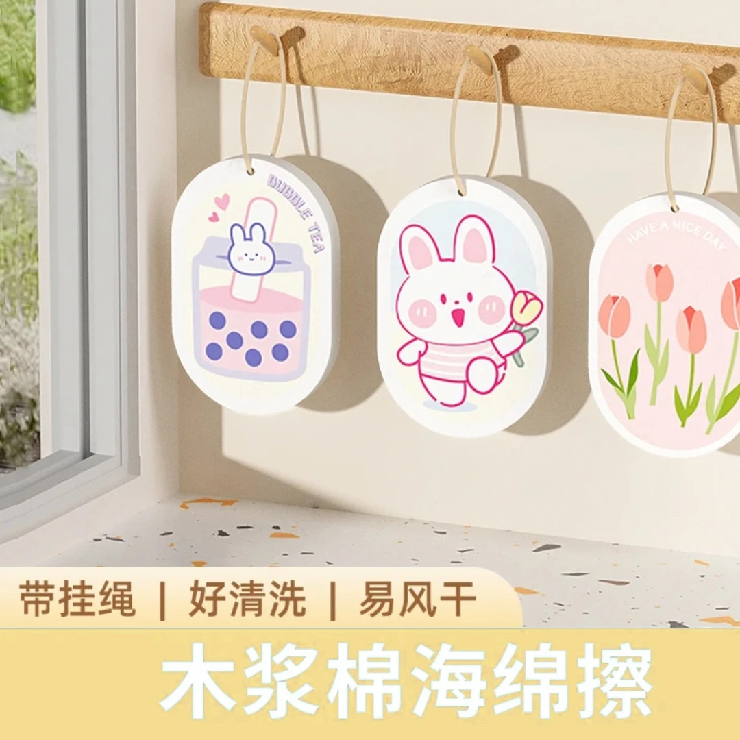 压缩木浆棉海绵擦不沾油百洁布可爱